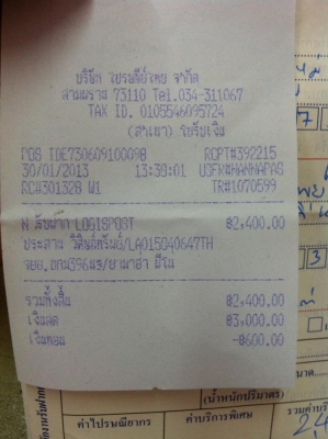 (ขายแล้วครับ ขอขอบคุณเว็ป Truck2Hand.com และผู้ซื้อเป็นอย่างสูงครับ)ขาย มีโอMX ล้อแม็กแท้ แปลงเป็นฟีโน่ (ขายแล้วครับ ขอขอบคุณเว็ป Truck2Hand.com และผู้ซื้อเป็นอย่างสูงครับ)ขาย มีโอMX ล้อแม็กแท้ แปลงเป็นฟีโน่