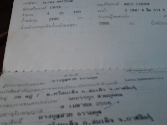 ต้องการรถดั้ม ISUZU TL 100 แรงม้า สภาพดีมาก เครื่องแน่น ทะเ่บียนพร้อมโอน เจ้าของขายเองครับ ต้องการรถดั้ม ISUZU TL 100 แรงม้า สภาพดีมาก เครื่องแน่น ทะเ่บียนพร้อมโอน เจ้าของขายเองครับ