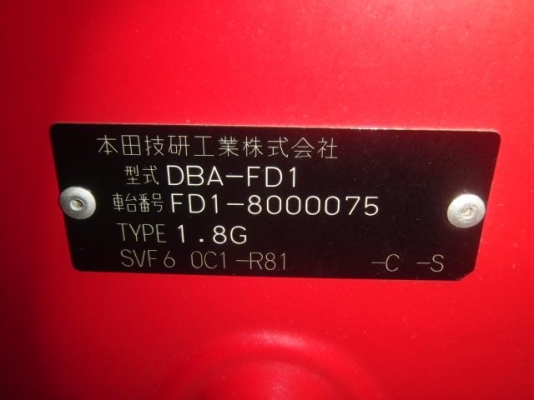 ขายหัวตัดและอะไหล่ HONDA CIVIC FD1 เครื่องยนต์แท้ R18A เกียร์ MT พาร์ทแท้นำเข้าจากญี่ปุ่น!!!!ขอบคุณมากครับพี่ วิศิทธิ์ จ. มุกดาหาร ขายหัวตัดและอะไหล่ HONDA CIVIC FD1 เครื่องยนต์แท้ R18A เกียร์ MT พาร์ทแท้นำเข้าจากญี่ปุ่น!!!!ขอบคุณมากครับพี่ วิศิทธิ์ จ. มุกดาหาร