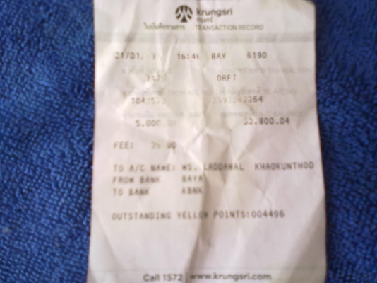 ใกล้เจอตัวจริงแล้วไอ้ปีเตอร์