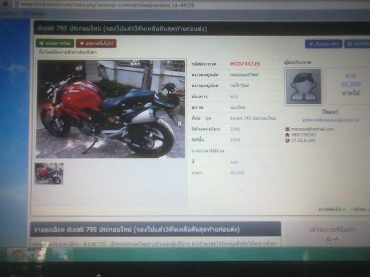 ใกล้เจอตัวจริงแล้วไอ้ปีเตอร์