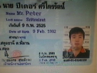 ใกล้เจอตัวจริงแล้วไอ้ปีเตอร์