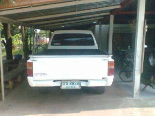 ขายด่วน