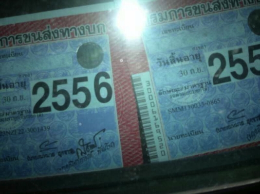 รถอิซูซุ 10 ล้อดั๊ม 270 แรงม้า ปี 47 ยูโรทู ( ขายแม่ลูก ) สนใจติดต่อ 081 - 6079515 รถอิซูซุ 10 ล้อดั๊ม 270 แรงม้า ปี 47 ยูโรทู ( ขายแม่ลูก ) สนใจติดต่อ 081 - 6079515