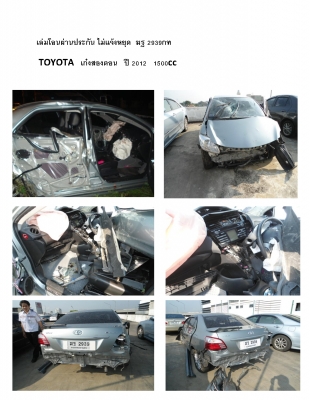 +++++ขายซากรถ TOYOTA Vios ปี 2012 ราคา 290,000 พร้อมเล่มทะเบียน+++++ +++++ขายซากรถ TOYOTA Vios ปี 2012 ราคา 290,000 พร้อมเล่มทะเบียน+++++