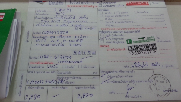 ขายด่วน Mio ปี 50 เครืองดีมาก 13500 คับ ขายด่วน Mio ปี 50 เครืองดีมาก 13500 คับ