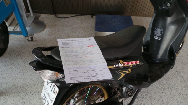 ขายด่วน Mio ปี 50 เครืองดีมาก 13500 คับ ขายด่วน Mio ปี 50 เครืองดีมาก 13500 คับ