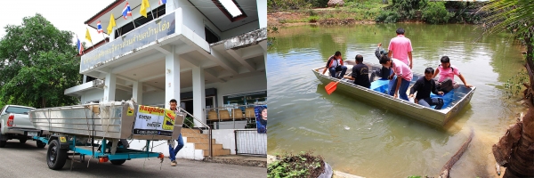 เรืออลูมิเนียมท้องแบน จากโรงงาน