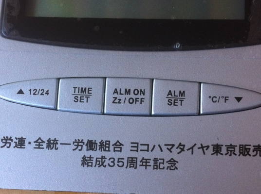 ชุดแสดงเวลา อุณหภูมิ และสามารถตั้งปลุกได้ แสดงผลฉายออกมาขึ้นที่ผนังหรือบนเพดามองเห็นชันเจน