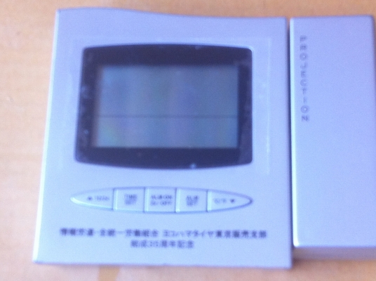 ชุดแสดงเวลา อุณหภูมิ และสามารถตั้งปลุกได้ แสดงผลฉายออกมาขึ้นที่ผนังหรือบนเพดามองเห็นชันเจน