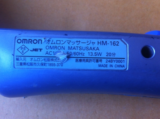เครื่องนวด OMRON แบบทุบตามจุดต่างของร่างกายปรับช้าเร็ว