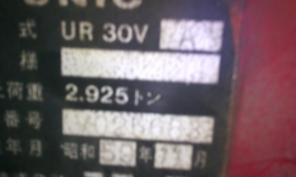 ขายด่วนรถ6ล้อFSR11Hรถติดเครน3ตันTADANOท้องเเบน