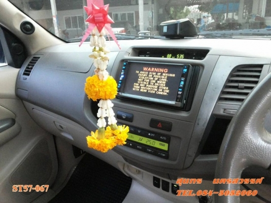 ขายด่วน TOYOTA FORTUNER 3.0 V ดีเซล 4WD.ออโต้ รุ่นTOPสุด AIR BAG คู่ สภาพสวย พร้อมใช้ ขายด่วน TOYOTA FORTUNER 3.0 V ดีเซล 4WD.ออโต้ รุ่นTOPสุด AIR BAG คู่ สภาพสวย พร้อมใช้