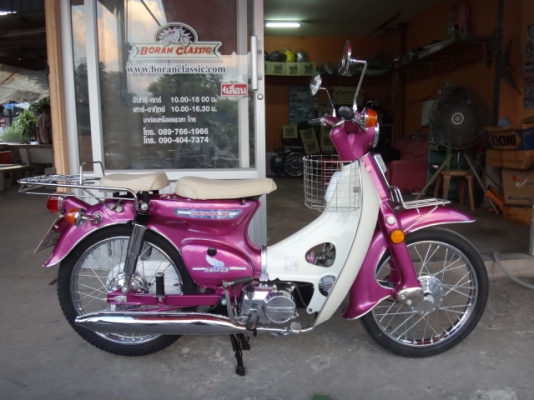 ขายc70Hondaสีม่วงมิราจสวยๆเงางามเครื่องดรีมปัดเงาแน่นๆทะเบียนภาษี58เอกสารชุดโอน(ร้านโบราณคลาสสิคเจ้าเก่า)กทมไลท์บางแค