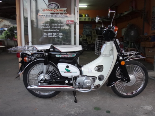 ขายc70Hondaแท้สีดำเงาสวยๆเงางามเครื่องเดิมแน่นๆทะเบียนเอกสารชุดโอน(ร้านโบราณคลาสสิคเจ้าเก่า)กทมไลท์บางแค ขายc70Hondaแท้สีดำเงาสวยๆเงางามเครื่องเดิมแน่นๆทะเบียนเอกสารชุดโอน(ร้านโบราณคลาสสิคเจ้าเก่า)กทมไลท์บางแค