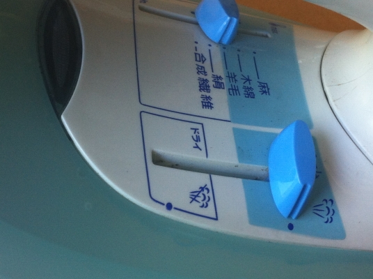 เตารีดไอน้ำ T-FALและ TOSHIBA ตัวใหญ่ได้มาจากญี่ปุ่น ใช้งานไอน้ำเพื่อให้รีดง่ายขึ้น