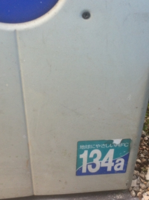 เครื่องทำลมให้แห้ง Air Dryer ของยี่ห้อ Topre ใช้ไฟบ้าน 220 V. เฟสเดียว ต่อใช้งานง่ายการทำความเย็นในระบบ