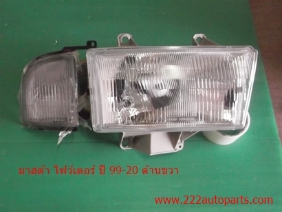 ไฟหน้า-ไฟหรี่ มาสด้า ไฟว์เตอร์ ปี 99-20 ด้านขวา