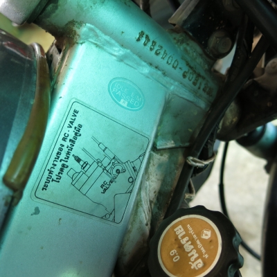 ขาย nsr จดปี 38 ขาย nsr จดปี 38