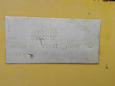 รถบด Sakai SV500TF #VSV4T-10601 เครื่องยนต์: Cummins รอนำเข้าจากญี่ปุ่นค่ะ สนใจโทร. 080-6565422 (หนิง)