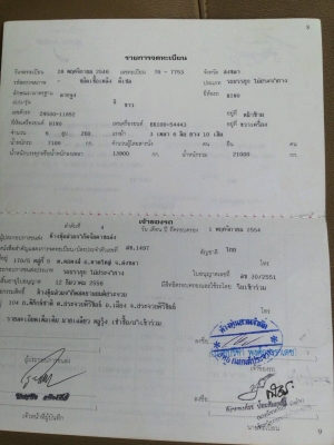 หัวลาก2เพลา260แรงZM500 วางหัวโปรเฟีย...เครื่องEK100 สภาพพร้อมใช้งานแล้ว...