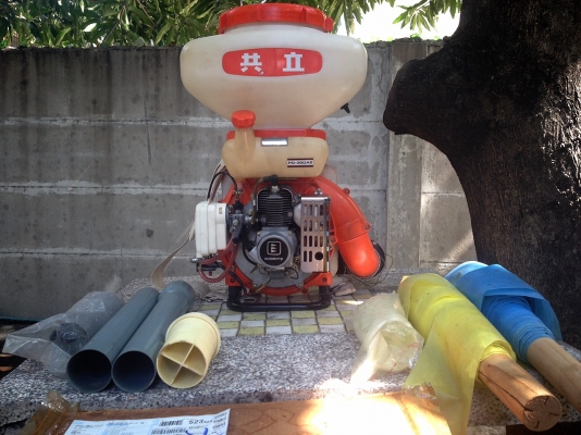 เครื่องพ่นปุ๋ย พ่นเมล็ด Kyoritsu