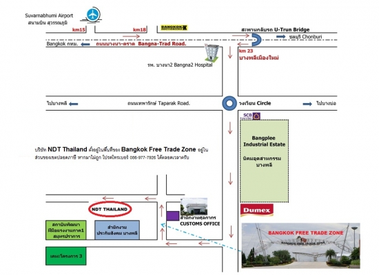 เครื่องเชื่อมสนาม Denyo DLW300SDK นำเข้าจากญี่ปุ่น