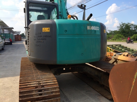 SK135SR-YY04-06823-YR2005- WIDE SHOE 700G ราคาถูก !