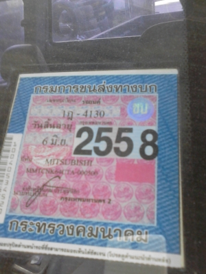 MITSUBISHI L200 STRADA MEGA CAB GL  พวงมาลัยเพาเวอร์ ปี1996  ติดต่อ.081-427-3941