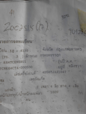 MITSUBISHI L200 STRADA MEGA CAB GL  พวงมาลัยเพาเวอร์ ปี1996  ติดต่อ.081-427-3941