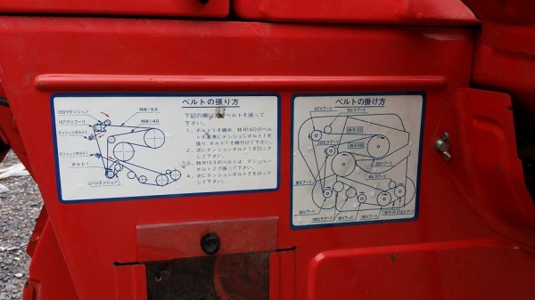 รถนวดข้าวเดินตาม เก่าญี่ปุ่น KUBOTA สภาพอย่างสวย เป็นแทรคยาง รถนวดข้าวเดินตาม เก่าญี่ปุ่น KUBOTA สภาพอย่างสวย เป็นแทรคยาง