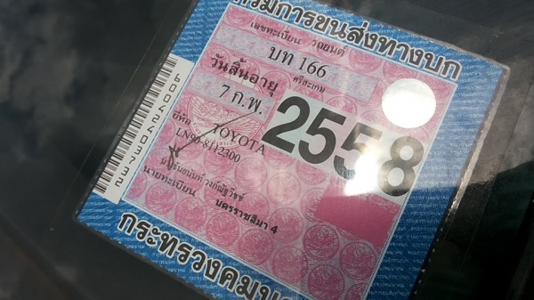 ***ขายแล้วครับขอบคุณ Truck2hand ขายกระบะแค็ป ราคาเบาๆ TOYOTA HILUX MIGHTY-X 2.5EXTRACAB โปร่งหลังแท้ ปี38/95 เครื่อง/เกียร์ เดิมๆ แน่นๆแห้งๆ แรง ไม่มีเยิ้ม เกียร์ดีไม่หลุด ไม่หอน ช่วงล่างหนึบ คัสซีสวยไม่ปะไม่ดาม กระบะดีพื้นไม่ผุ หน้า-หลังเดิม ไม่เคยชนหนัก