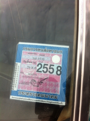 ขาย mazda 626 ux แก็สLPG