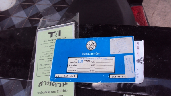 ขายไดฮัดสุชาเรด ปี85 ตามสภาพครับ 20000บาท สุดคุ้ม