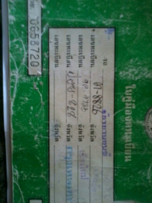 ขายด่วนsteed400ทะเบียน แต่งแนวโรสคิง เครื่องสดๆๆ  เสียงดุๆๆ