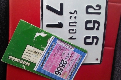 ขาย VFR NC30 ทะเบียนแท้ พร้อมออกทริป