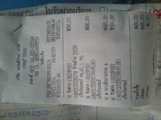 จัดส่งเกียร์  สโลให้คุณดุล ระยองแล้วนะครับ ขอบคุณ  มากๆๆสำหร้บความไว้ใจ