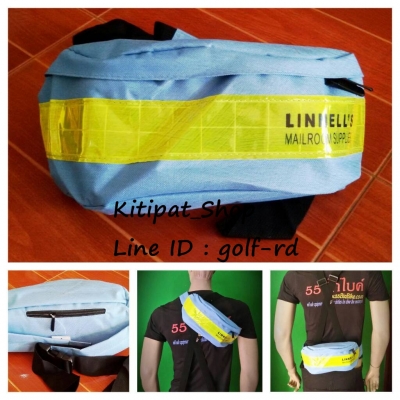 กระเป๋าคาดเอวและสะพายไหล่ LINNELL'S