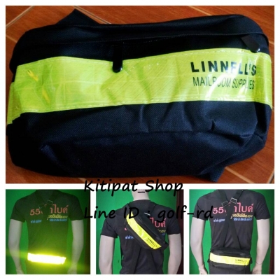 กระเป๋าคาดเอวและสะพายไหล่ LINNELL'S