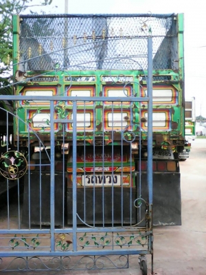 ขายด่วน