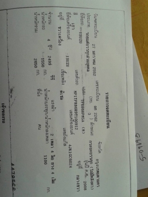 ขายดาวน์35,000 อีซซุ D MAXรุ่นปี52 สภาพเดิมพร้อมใช้งาน ดาวน์ 35,000 60งวดส่งแล้ว20ต่องวด11000 ขายดาวน์35,000 อีซซุ D MAXรุ่นปี52 สภาพเดิมพร้อมใช้งาน ดาวน์ 35,000 60งวดส่งแล้ว20ต่องวด11000