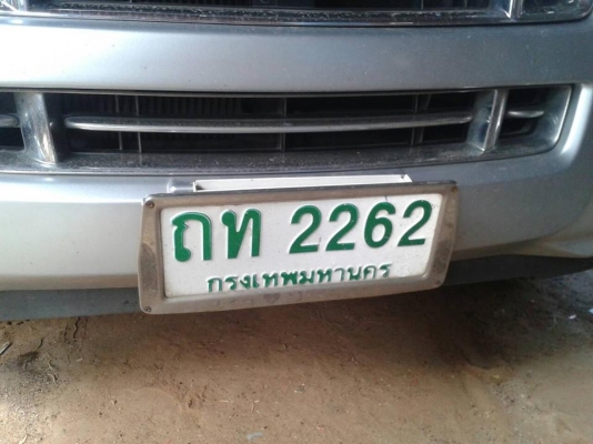 ขายดาวน์35,000 อีซซุ D MAXรุ่นปี52 สภาพเดิมพร้อมใช้งาน ดาวน์ 35,000 60งวดส่งแล้ว20ต่องวด11000 ขายดาวน์35,000 อีซซุ D MAXรุ่นปี52 สภาพเดิมพร้อมใช้งาน ดาวน์ 35,000 60งวดส่งแล้ว20ต่องวด11000