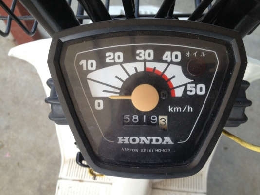 Honda squash Honda squash