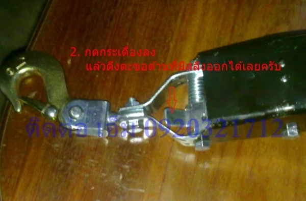 รอกสลิงมือโยก ของเก่าญี่ปุ่นใหม่