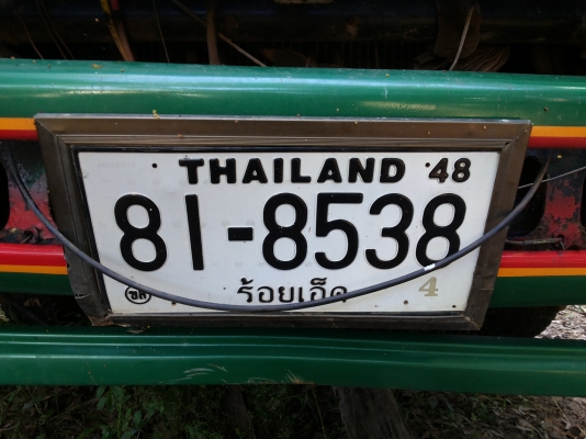 ฮีโน่ fn360 - 18 ล้อ พร้อมใช้งาน รถสวยมาก ฮีโน่ fn360 - 18 ล้อ พร้อมใช้งาน รถสวยมาก