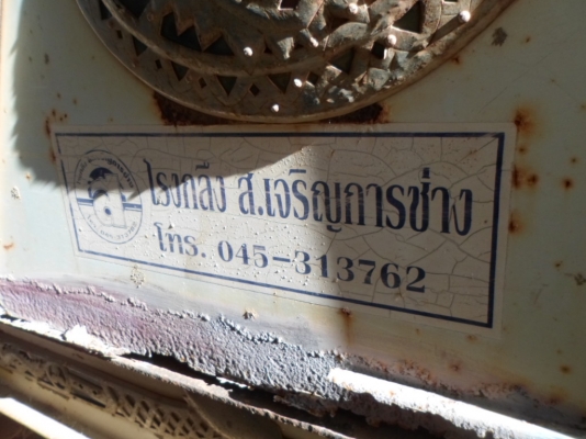 เหมา ขาย PC200-5 Hino 929 ท้ายลาด FUSO FN527 MA