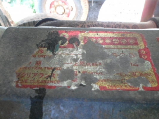 เหมา ขาย PC200-5 Hino 929 ท้ายลาด FUSO FN527 MA