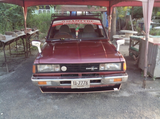 720แต่งสวยพร้อมใช้