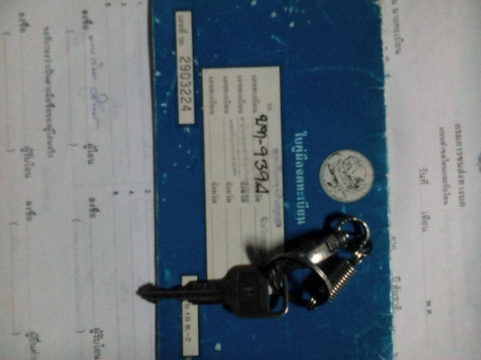 ดราก้อนอาย 2.5 SLX ปี1999 ดราก้อนอาย 2.5 SLX ปี1999