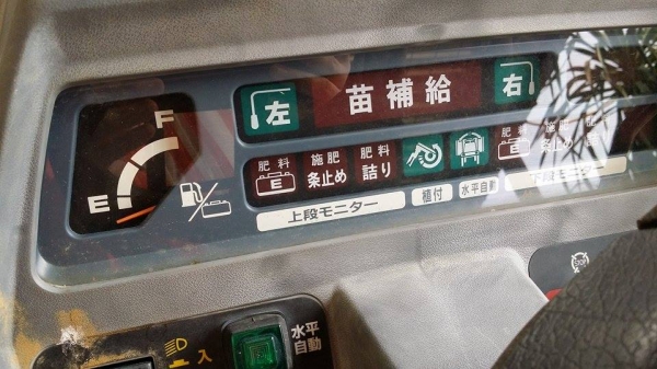 รถปลูกข้าวนั่งขับ MITSUBISHI เก่าญี่ปุ่น ดำนา 5 แถว สภาพสวย เครื่องยนต์ติดง่าย สภาพพร้อมใช้งาน รถปลูกข้าวนั่งขับ MITSUBISHI เก่าญี่ปุ่น ดำนา 5 แถว สภาพสวย เครื่องยนต์ติดง่าย สภาพพร้อมใช้งาน